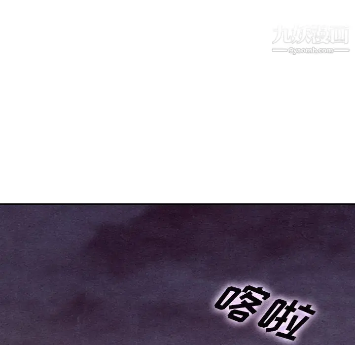 漫画《泰珠小姐的完美婚姻生活》第38话第108张图