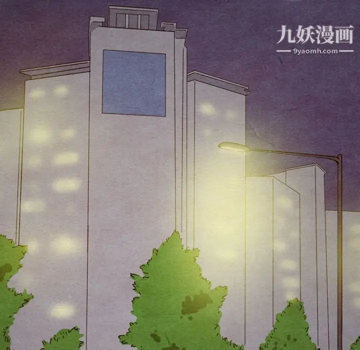 漫画《泰珠小姐的完美婚姻生活》第38话第109张图
