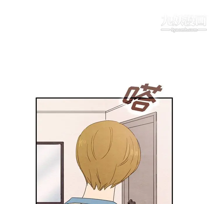 漫画《泰珠小姐的完美婚姻生活》第38话第118张图