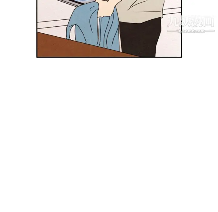 漫画《泰珠小姐的完美婚姻生活》第38话第122张图