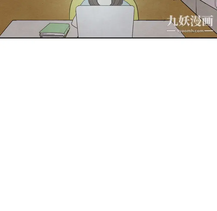 漫画《泰珠小姐的完美婚姻生活》第38话第127张图