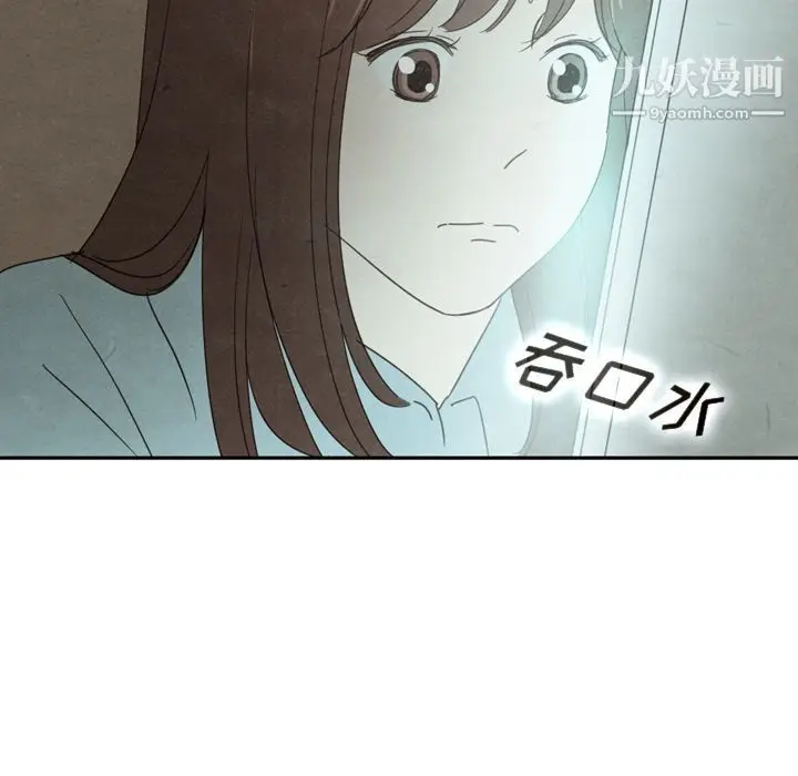 漫画《泰珠小姐的完美婚姻生活》第38话第130张图