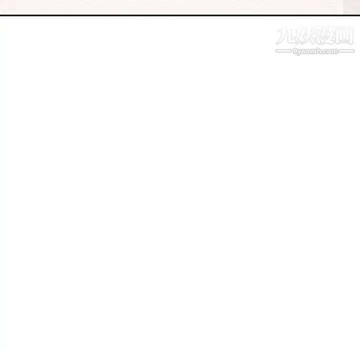 漫画《泰珠小姐的完美婚姻生活》第38话第133张图
