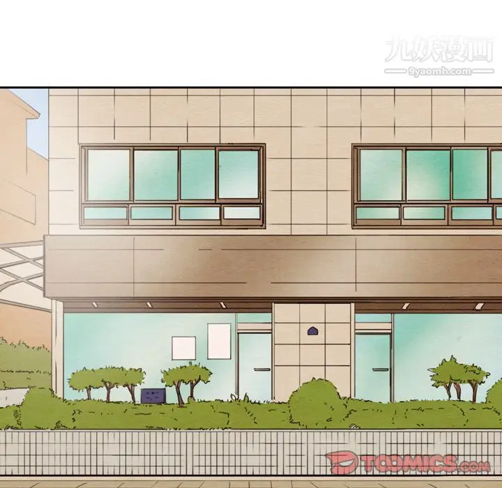 漫画《泰珠小姐的完美婚姻生活》第38话第135张图