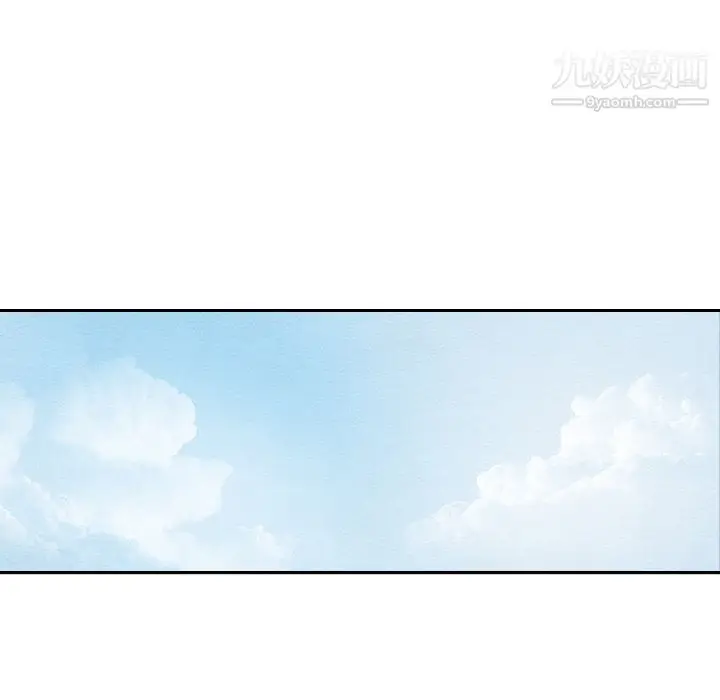 漫画《泰珠小姐的完美婚姻生活》第38话第14张图