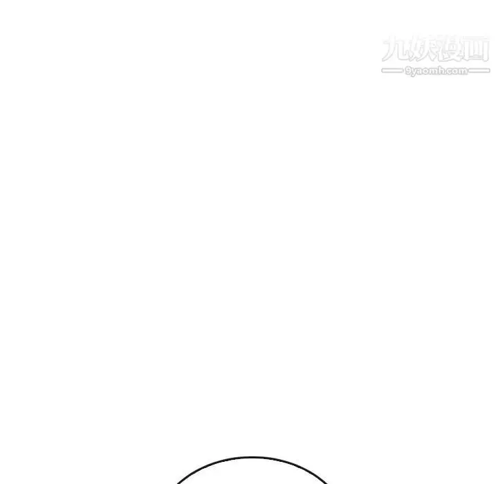 漫画《泰珠小姐的完美婚姻生活》第38话第73张图