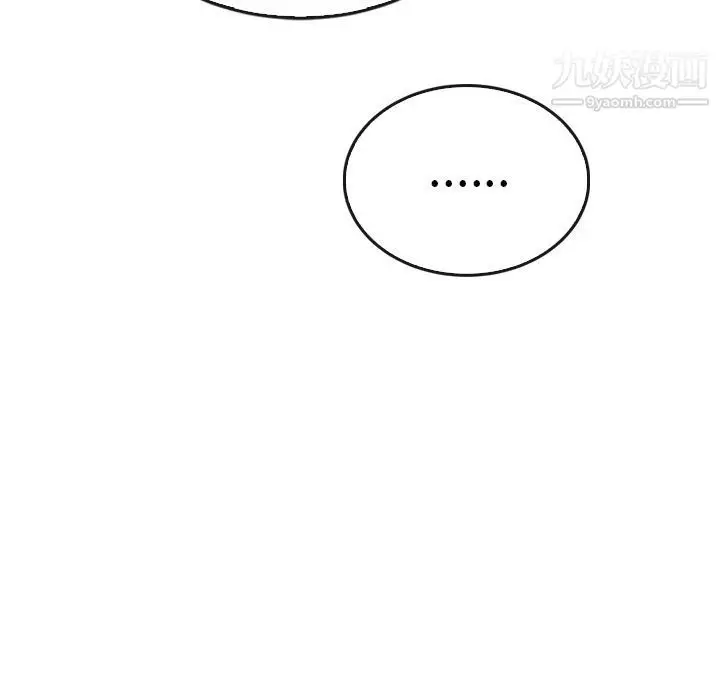 漫画《泰珠小姐的完美婚姻生活》第38话第83张图