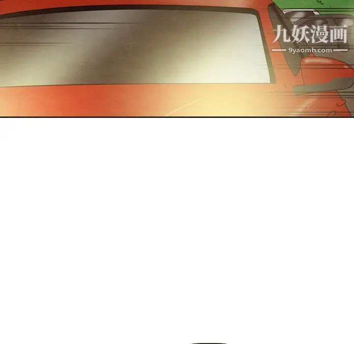 漫画《泰珠小姐的完美婚姻生活》第19话第109张图