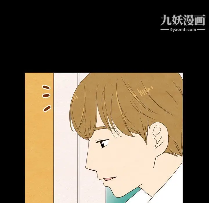 漫画《泰珠小姐的完美婚姻生活》第19话第18张图