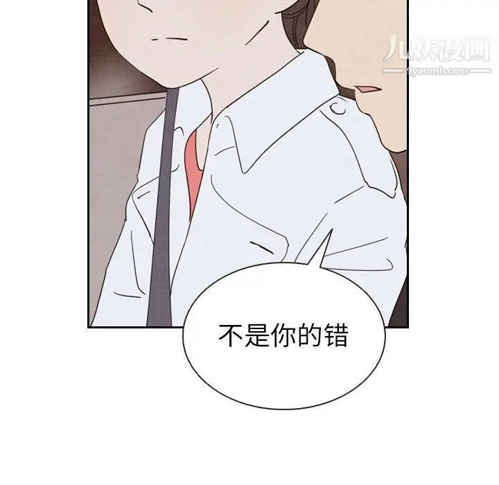 漫画《泰珠小姐的完美婚姻生活》第19话第90张图