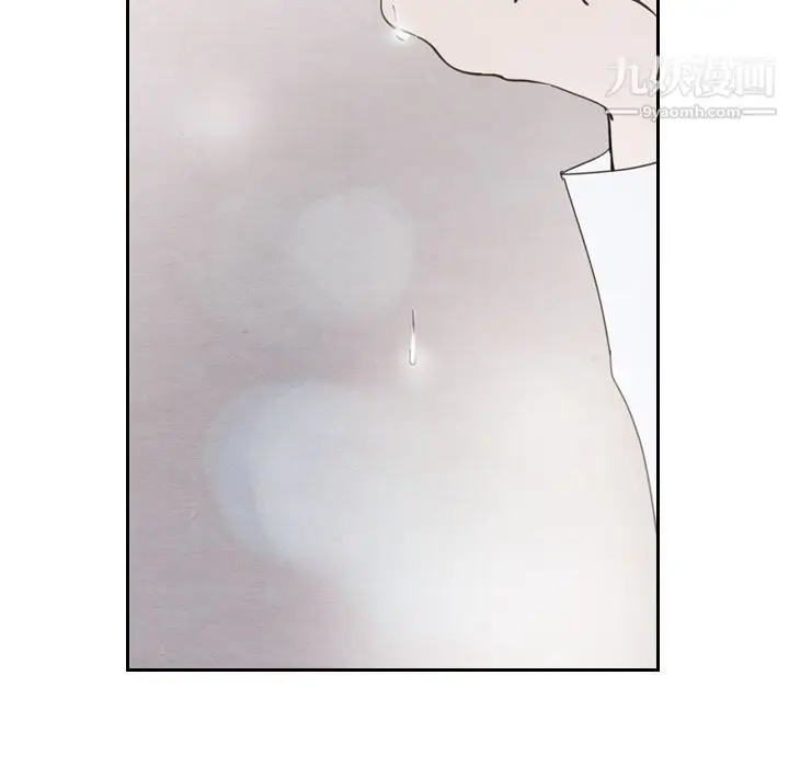 漫画《泰珠小姐的完美婚姻生活》第19话第98张图