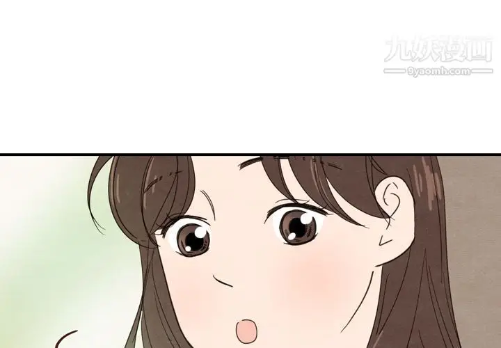 漫画《泰珠小姐的完美婚姻生活》第24话第4张图