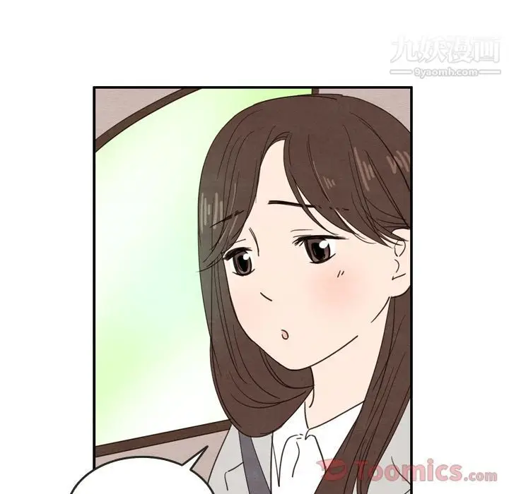 漫画《泰珠小姐的完美婚姻生活》第24话第46张图