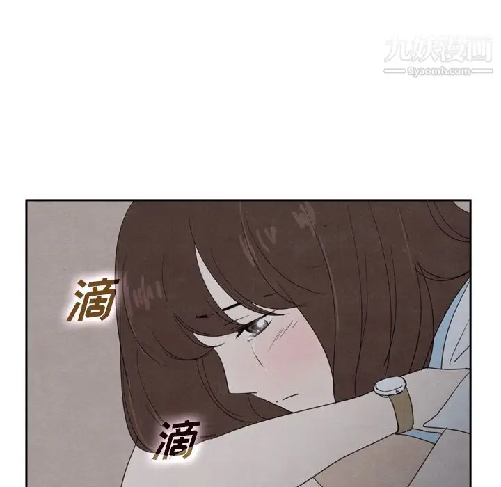 漫画《泰珠小姐的完美婚姻生活》第36话第115张图