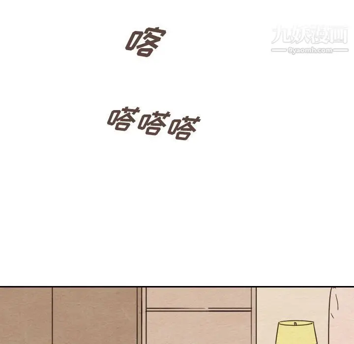 漫画《泰珠小姐的完美婚姻生活》第36话第122张图