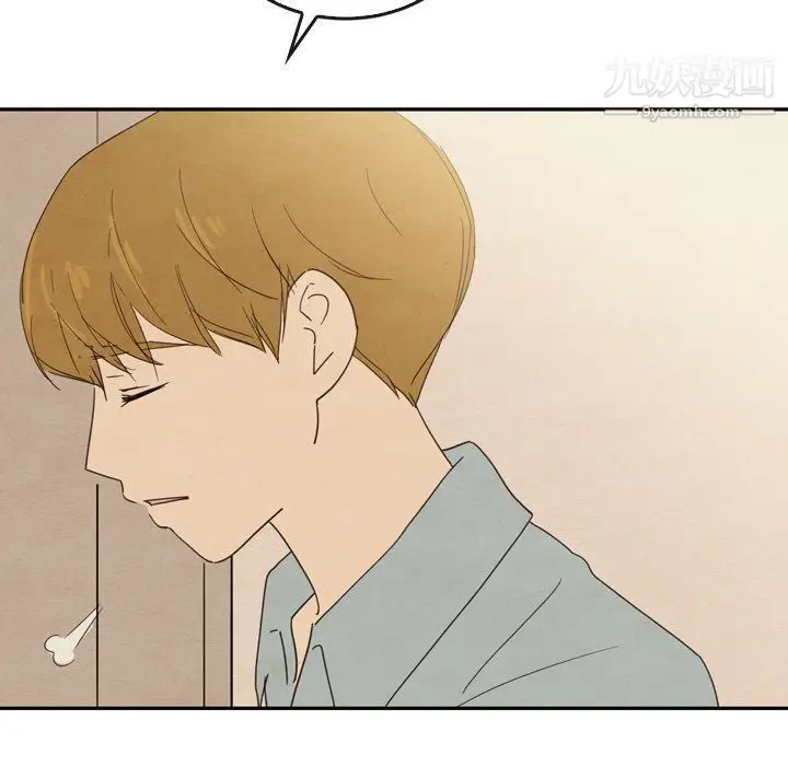 漫画《泰珠小姐的完美婚姻生活》第36话第140张图