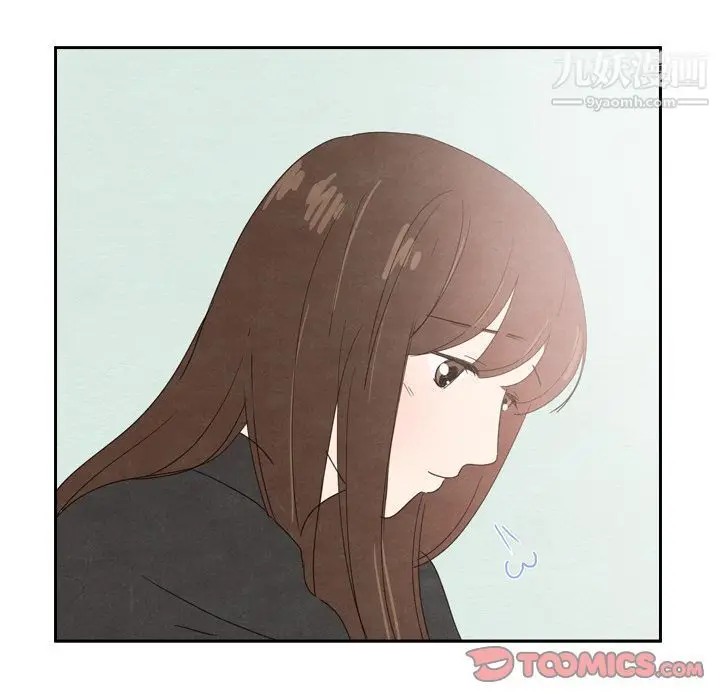 漫画《泰珠小姐的完美婚姻生活》第36话第15张图