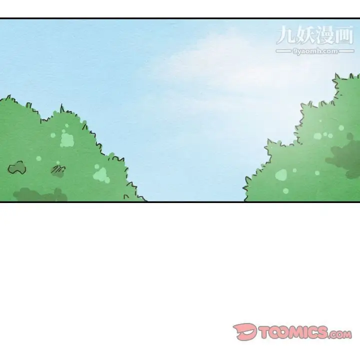漫画《泰珠小姐的完美婚姻生活》第36话第21张图