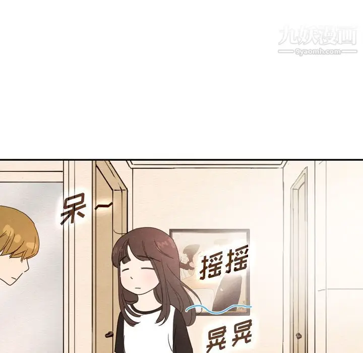 漫画《泰珠小姐的完美婚姻生活》第36话第22张图