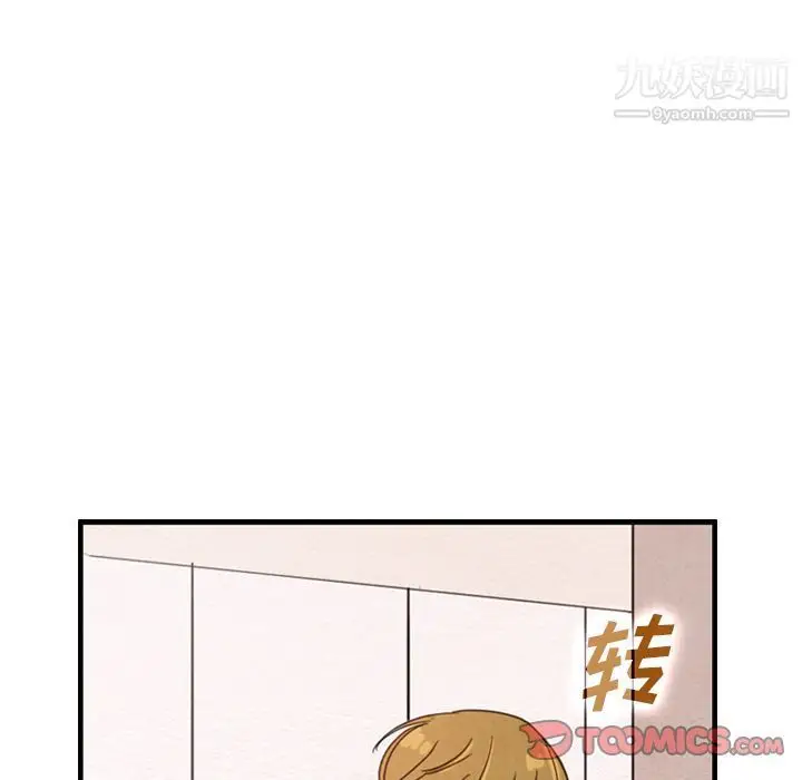 漫画《泰珠小姐的完美婚姻生活》第36话第27张图