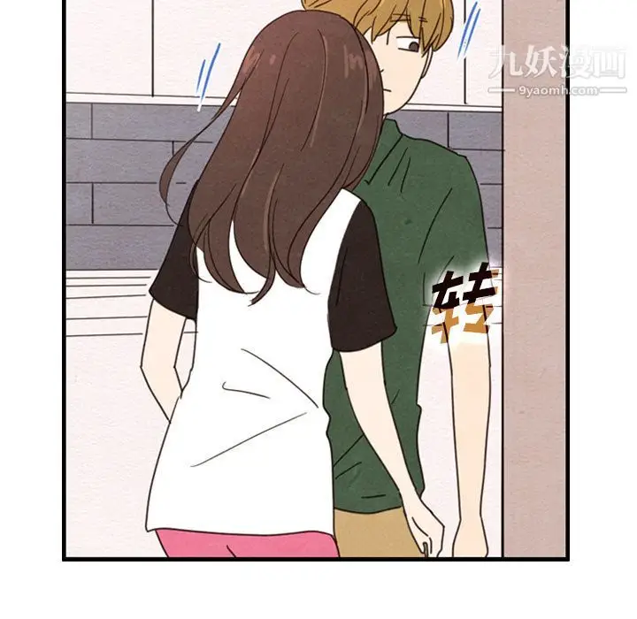 漫画《泰珠小姐的完美婚姻生活》第36话第28张图
