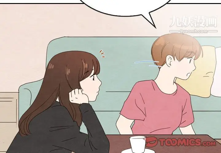 漫画《泰珠小姐的完美婚姻生活》第36话第3张图
