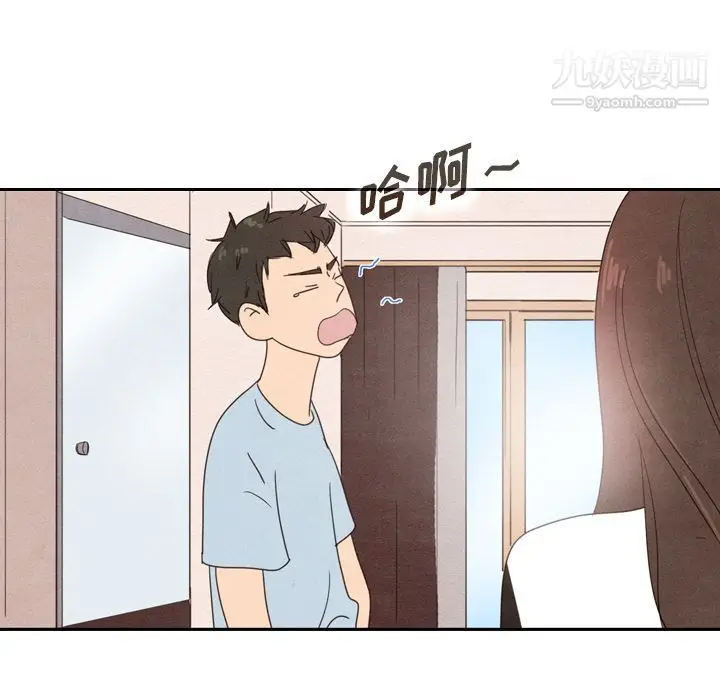 漫画《泰珠小姐的完美婚姻生活》第36话第31张图