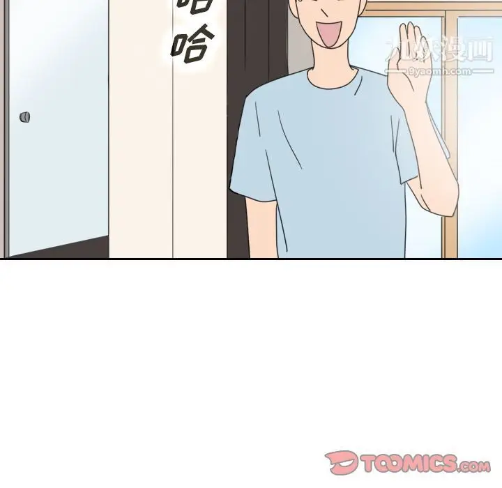 漫画《泰珠小姐的完美婚姻生活》第36话第33张图