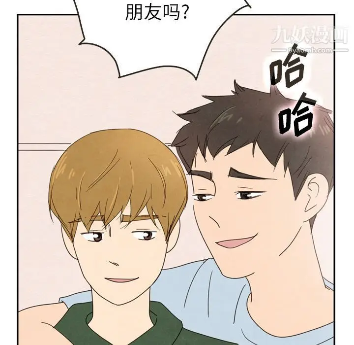 漫画《泰珠小姐的完美婚姻生活》第36话第49张图