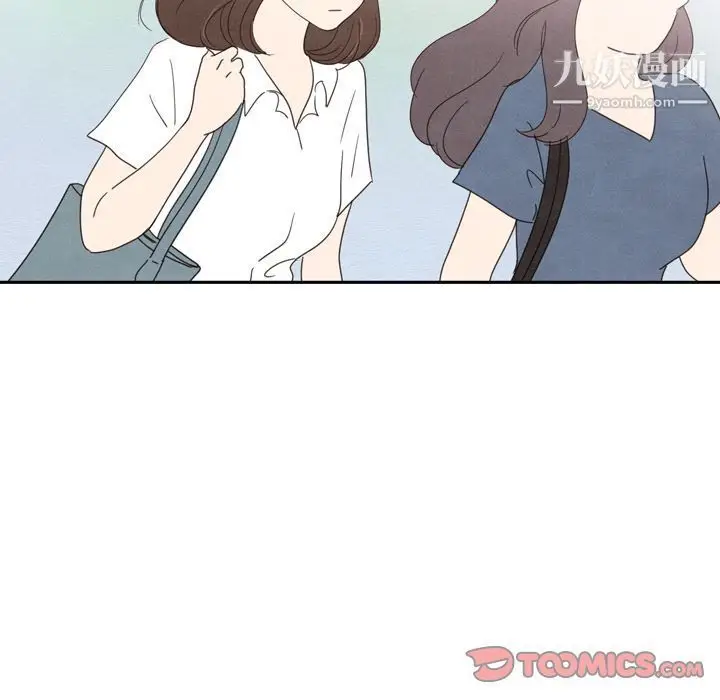漫画《泰珠小姐的完美婚姻生活》第36话第63张图