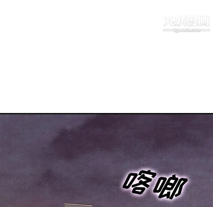 漫画《泰珠小姐的完美婚姻生活》第36话第66张图