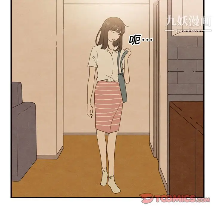 漫画《泰珠小姐的完美婚姻生活》第36话第69张图