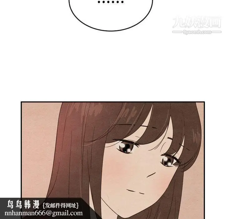 漫画《泰珠小姐的完美婚姻生活》第36话第76张图