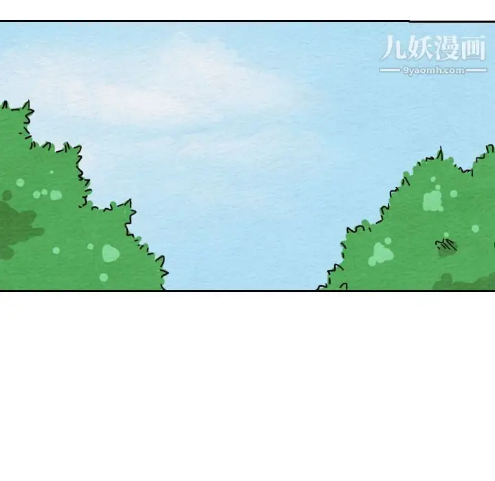 漫画《泰珠小姐的完美婚姻生活》第36话第79张图