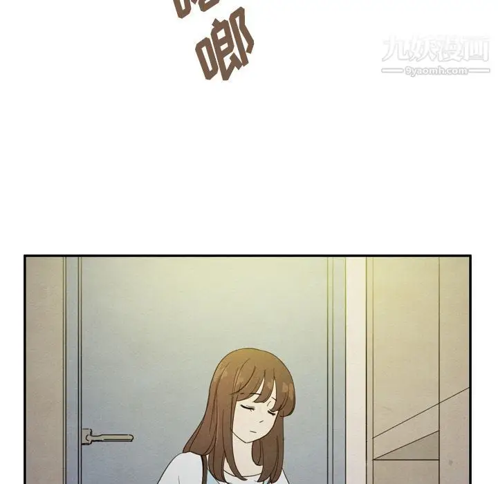 漫画《泰珠小姐的完美婚姻生活》第36话第91张图