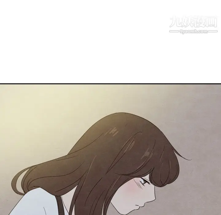 漫画《泰珠小姐的完美婚姻生活》第36话第97张图