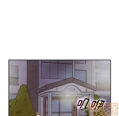 漫画《泰珠小姐的完美婚姻生活》第43话第100张图