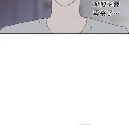 漫画《泰珠小姐的完美婚姻生活》第43话第109张图