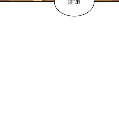 漫画《泰珠小姐的完美婚姻生活》第43话第26张图