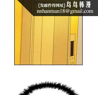 漫画《泰珠小姐的完美婚姻生活》第43话第59张图