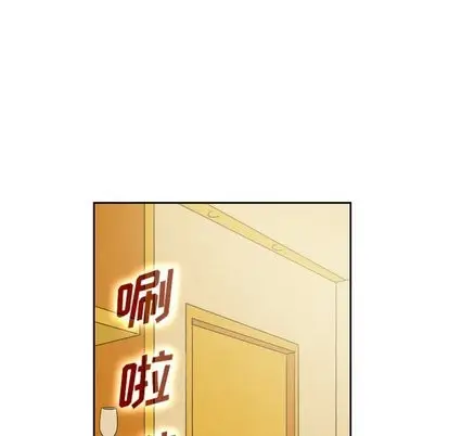 漫画《泰珠小姐的完美婚姻生活》第43话第6张图