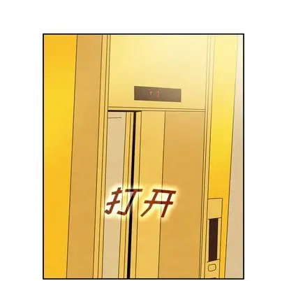 漫画《泰珠小姐的完美婚姻生活》第43话第62张图
