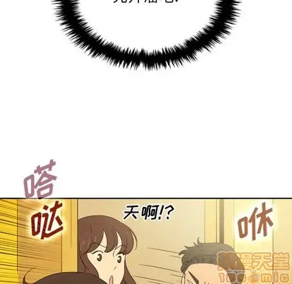 漫画《泰珠小姐的完美婚姻生活》第43话第65张图