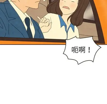 漫画《泰珠小姐的完美婚姻生活》第43话第81张图