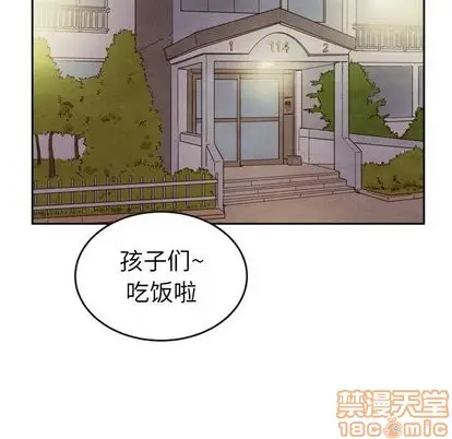 漫画《泰珠小姐的完美婚姻生活》第43话第90张图