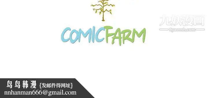 漫画《泰珠小姐的完美婚姻生活》第2话第103张图