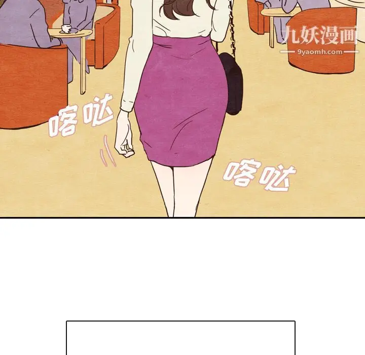 漫画《泰珠小姐的完美婚姻生活》第2话第18张图