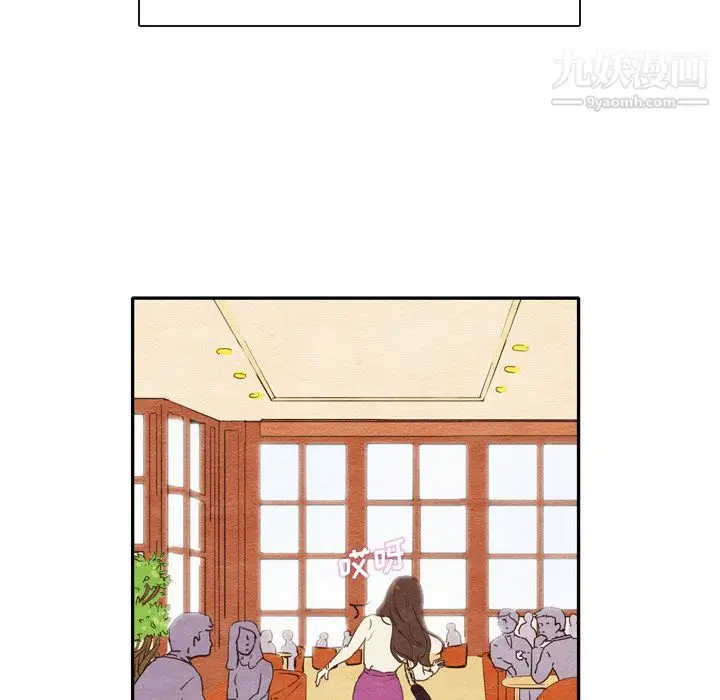 漫画《泰珠小姐的完美婚姻生活》第2话第20张图