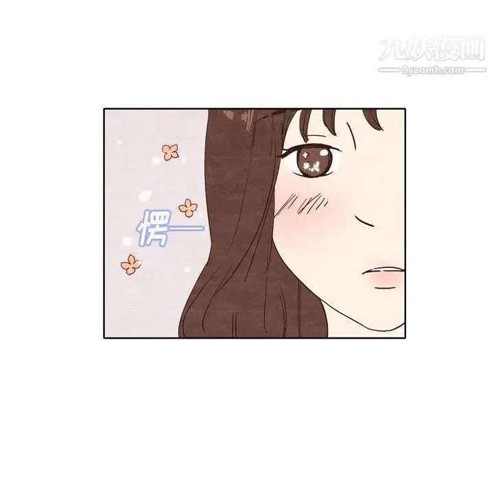 漫画《泰珠小姐的完美婚姻生活》第2话第41张图