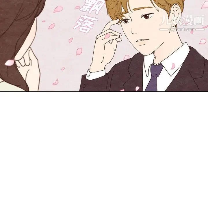 漫画《泰珠小姐的完美婚姻生活》第2话第45张图